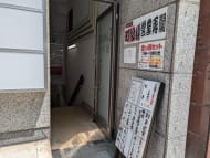 v20250427023510/fresh/building/J00100380449_9