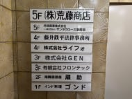 v20250427023510/fresh/building/J00100380539_67