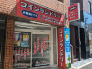 v20250427023510/fresh/building/J00100380540_7