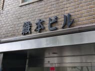 v20250427023510/fresh/building/J00100380559_7