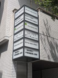 v20250427023510/fresh/building/J00100380603_67