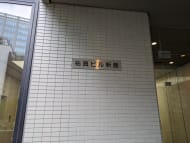 v20250427023510/fresh/building/J00100380635_19