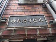 v20250427023510/fresh/building/J00100380647_8