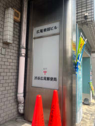 v20250427023510/fresh/building/J00100380737_8