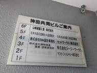 v20250427023510/fresh/building/J00100380786_67