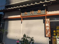 v20250427023510/fresh/building/J00100380851_10