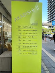 v20250427023510/fresh/building/J00100380948_10
