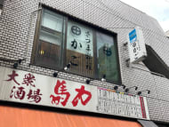 v20250427023510/fresh/building/J00100381105_10