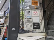 v20250427023510/fresh/building/J00100381111_12
