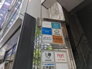 v20250427023510/fresh/building/J00100381111_13