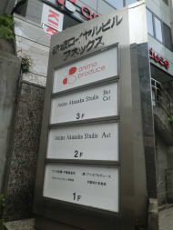 v20250427023510/fresh/building/J00100381139_10