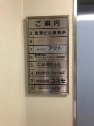 v20250427023510/fresh/building/J00100381141_67