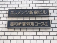v20250427023510/fresh/building/J00100381150_11