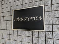 v20250427023510/fresh/building/J00100381151_5