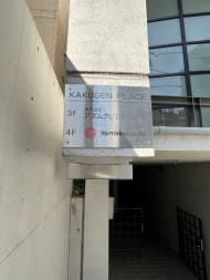 v20250427023510/fresh/building/J00100381217_67