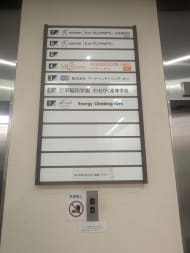 v20250427023510/fresh/building/J00100381222_67