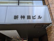 v20250427023510/fresh/building/J00100381254_7