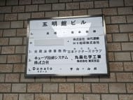 v20250427023510/fresh/building/J00100381266_67