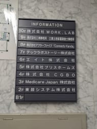 v20250427023510/fresh/building/J00100381267_67