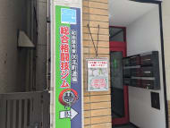 v20250427023510/fresh/building/J00100381270_11
