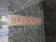 v20250427023510/fresh/building/J00100381274_12