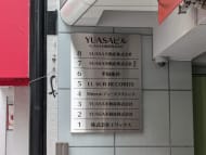 v20250427023510/fresh/building/J00100381294_67