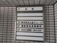 v20250427023510/fresh/building/J00100381296_67