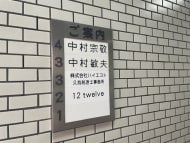 v20250427023510/fresh/building/J00100381320_67