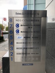 v20250427023510/fresh/building/J00100381427_67