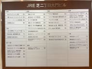v20250427023510/fresh/building/J00100381474_67