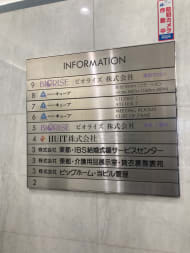 v20250427023510/fresh/building/J00100381505_67