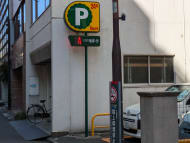 v20250427023510/fresh/building/J00100381596_13