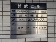 v20250427023510/fresh/building/J00100381596_67