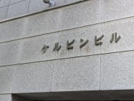 v20250427023510/fresh/building/J00100381602_11