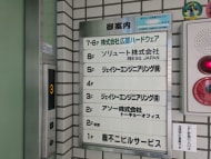v20250427023510/fresh/building/J00100381607_67