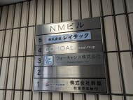 v20250427023510/fresh/building/J00100381613_67