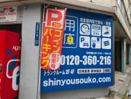 v20250427023510/fresh/building/J00100381621_10