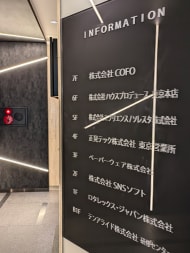 v20250427023510/fresh/building/J00100381652_67