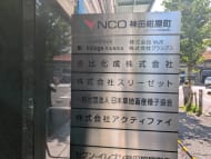v20250427023510/fresh/building/J00100381741_67