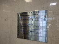 v20250427023510/fresh/building/J00100381742_67