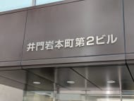 v20250427023510/fresh/building/J00100381891_10