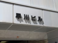v20250427023510/fresh/building/J00100381892_11