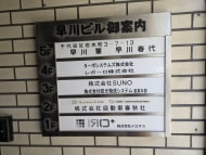 v20250427023510/fresh/building/J00100381892_67