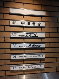 v20250427023510/fresh/building/J00100381922_67