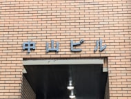 v20250427023510/fresh/building/J00100381922_9