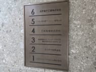 v20250427023510/fresh/building/J00100381999_67