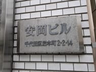 v20250427023510/fresh/building/J00100382007_12