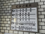 v20250427023510/fresh/building/J00100382014_67