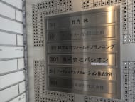 v20250427023510/fresh/building/J00100382018_67
