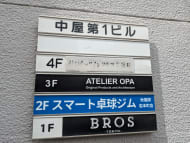 v20250427023510/fresh/building/J00100382033_67